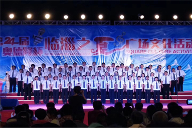 2018年7月1日，公司合唱队参与临淄区广场文化活动。