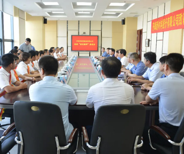 2020年9月9日，公司进行致敬"最美老师"座谈会