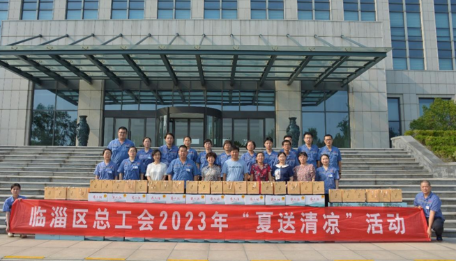 2023年7月27日，区总工会到公司发展“夏送清冷”慰问活动